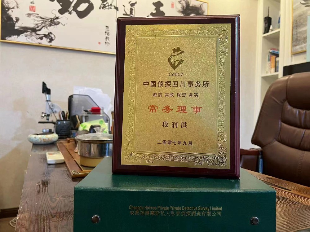 婚姻纠纷应如何取证-文峰区私家调查