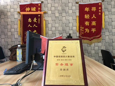 大家为什么会选择文峰区找人公司呢？
