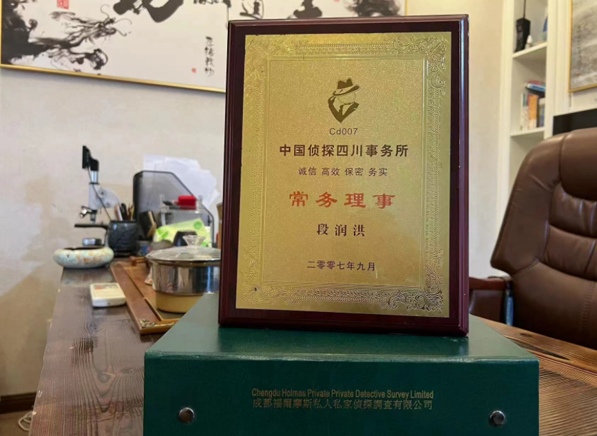 文峰区私家调查公司是否靠谱怎么判断？